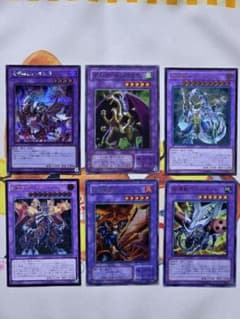 遊戯王カードまとめ売り 融合モンスター - メルカリ