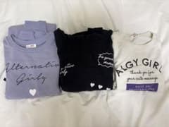 ALGY トレーナー 3点セットのサムネイル