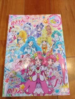 プリキュア　ぬりえ1冊のサムネイル