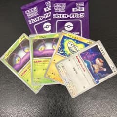 ポケモンカード ジム プロモカードパック まとめのサムネイル