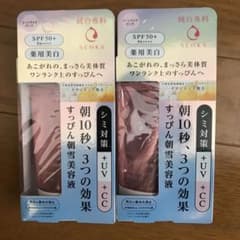 〈２個セット〉純白専科 すっぴん朝雪美容液 40gのサムネイル