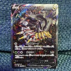 ギラティナV SR S11ロストアビス 111/100 - メルカリ
