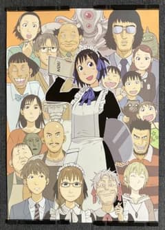 『それでも町は廻っている』非売品ポスター　石黒正数　天国大魔境　木曜日のフルット それでも町は廻っている』非売品ポスター 石黒正数 天国大魔境