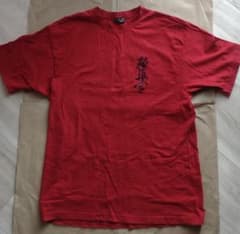 極真会館 I.K.O. Tシャツ レッドのサムネイル