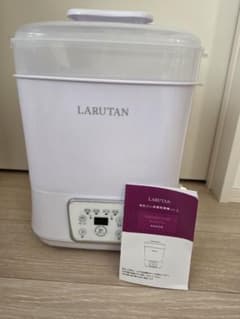 LARUTAN 哺乳瓶消毒器 ホワイトのサムネイル
