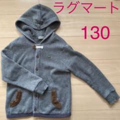 パーカー 130 ラグマートのサムネイル
