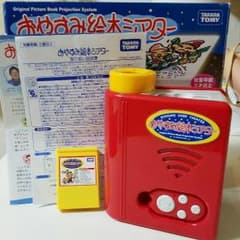 チャムガさん専用 おやすみ絵本シアターのサムネイル