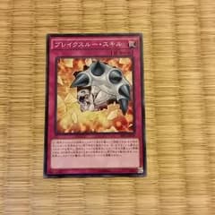遊戯王のサムネイル
