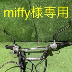 MD50 郵政カブ　ハンドルベースのサムネイル