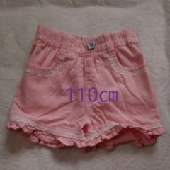 女児ショートパンツのサムネイル