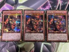 遊戯王　征竜　ゴルシク　ゴールドシークレット　ゲートボール 遊戯王 征竜 ゴルシク ゴールドシークレット ゲートボールの通販はau