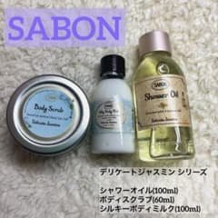 [신품 미사용] SABON 섬세한 재스민 바디 케어 3 점 세트