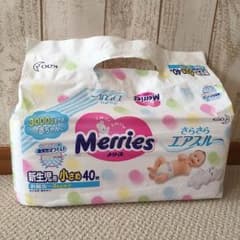 メリーズ オムツ(新生児用小さめ40枚) 1800円→750円のサムネイル