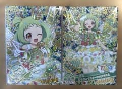 ★おねがいアイプリ アイプリカード ぐみ　ゆうじょうスイーツバズリウム サインのサムネイル