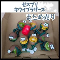 ゼスプリ キウイブラザーズ フィギュア まとめ売り Zespri - メルカリ