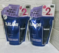 TAILOR テイラー 柔軟剤 ミッドナイトヴェールの香り 850ml 2個のサムネイル