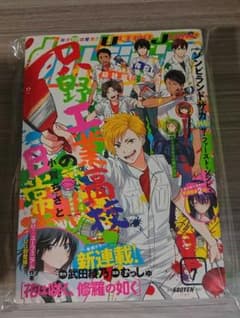 月刊モーニングtwo 9月号 2022 表紙：とんがり帽子のアトリエ | Shop