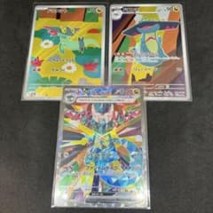 ドラメシア ドロンチ ドラパルト AR SAR 各 10枚 計30枚 美品 ドラパルトex SAR ドロンチ AR ドラメシヤAR 進化ライン 3枚セット