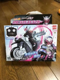 新品☆仮面ライダージオウ☆ラジコン☆ライドストライカーのサムネイル