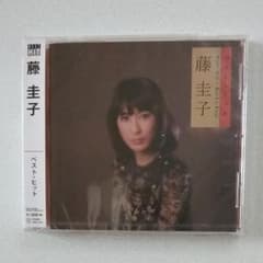 藤圭子 CD 未開封のサムネイル