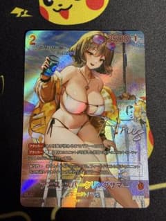 アニス・スパークリングサマー トレーディングカード NIKKE サインのサムネイル