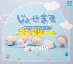 じょせまる ばぶ マスコットフィギュア 全5種 コンプリート コンプ 