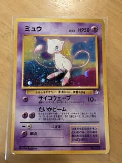 ミュウ LV.23 ☆ [旧裏] No.151 化石の秘密 | Mercari