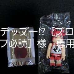 ベアブリック39のサムネイル