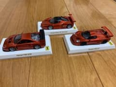 サークルK・サンクス 京商ミニカー50弾突破記念限定モデルフェラーリ3台セットのサムネイル