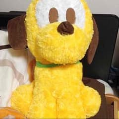 ディズニー プルートぬいぐるみのサムネイル