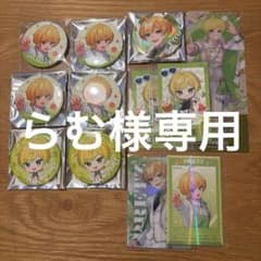らむさま専用のサムネイル