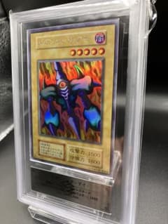 ARS8】メガソニックアイ 遊戯王 初期 リミテッドエディション1 城之内