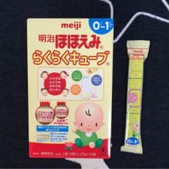 明治 ほほえみ らくらくキューブのサムネイル