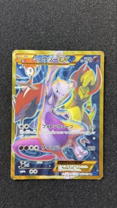 ミュウツーEX UR XY8 青い衝撃 065/059 - メルカリ