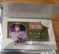 アイドルマスター　バースデーカード　信玄誠司　sideM　アイマスカフェのサムネイル