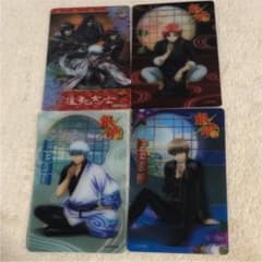 銀魂 カード 4枚セットのサムネイル