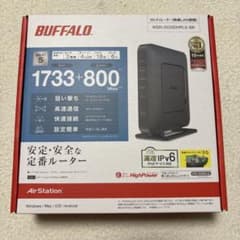 BUFFALO AirStation WSR-2533DHPLS-BKのサムネイル