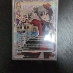 ユニオンアリーナアイドルマスターシンデレラガールズ 神崎蘭子 SSR星2