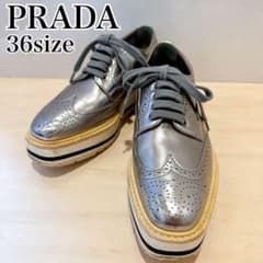 PRADA ウィングチップ プラットフォーム 厚底 レザー シルバー 36