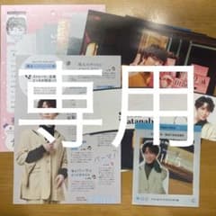 あすか様専用のサムネイル