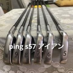 PING s57アイアンセット TFC 570I 5-W 6本セット | Mercari