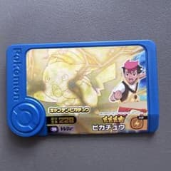 ポケモンフレンダ ピカチュウ キャプテンピカチュウのサムネイル