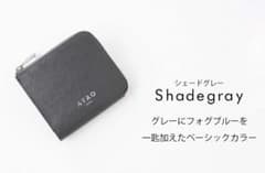 ATAO チェス シェードグレー 二つ折り財布 - メルカリ