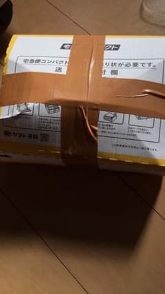 ふぁむちゃん専用♡のサムネイル