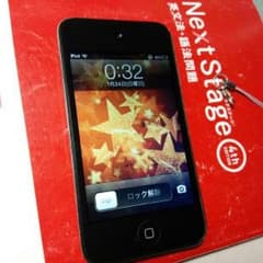 iPod touch 第四世代 32GB ジャンクのサムネイル