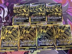 ポケモンカード　ムゲンダイナV VMAX URのサムネイル