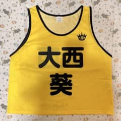 ◎即日発送可能◎ ≒JOY ニアジョイ 大西葵 ビブス - メルカリ