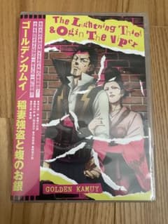 (中古)ゴールデンカムイOVA 稲妻強盗と蝮のお銀 シマエナガBlu-rayのサムネイル