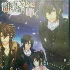 薄桜鬼 誰ガ為に鬼は啼くのサムネイル