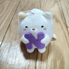 【美品】すみっコぐらし ねこ ぬいぐるみ マスコット Nのサムネイル